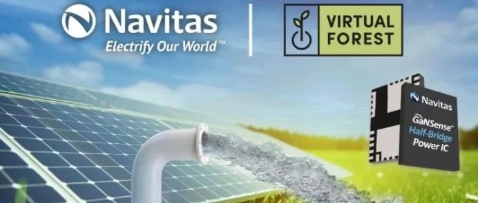 GaN进军农机/航空等市场！已实现应用