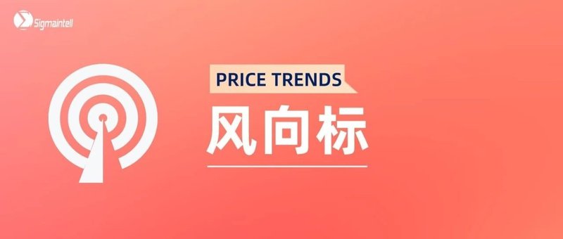 群智研究｜2024年4月IT面板价格风向标（下旬版）
