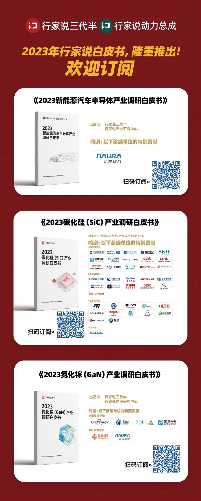 总投资近5亿！湖南、广东等4大汽车电驱/电机项目开工/签约