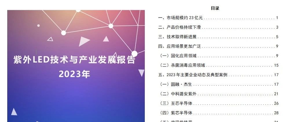行家说