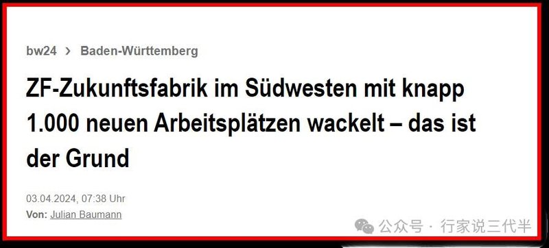 超200亿！2个8吋SiC项目或将明年动工