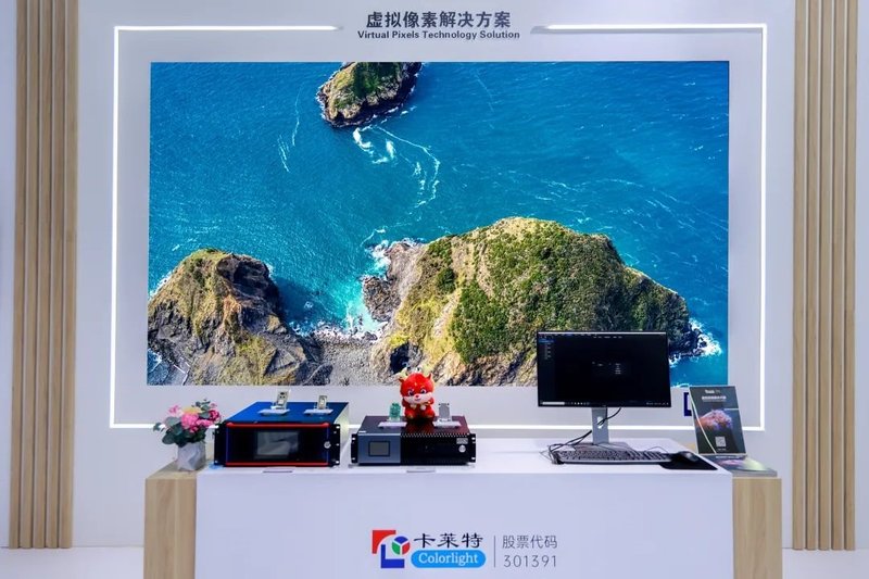 对话卡莱特：虚拟像素有助于开启LED显示新篇章