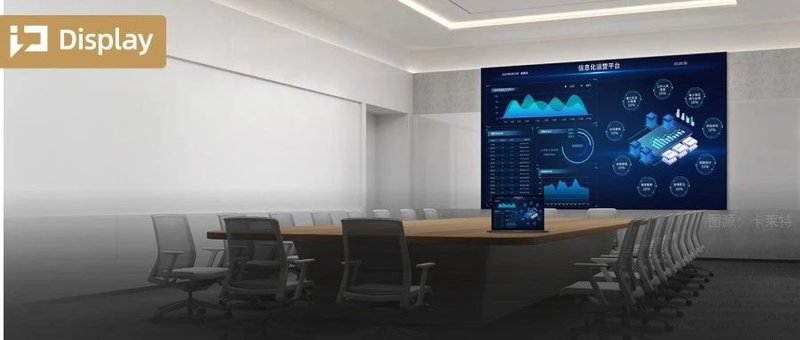 对话卡莱特：虚拟像素有助于开启LED显示新篇章