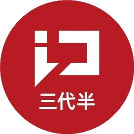 行家说