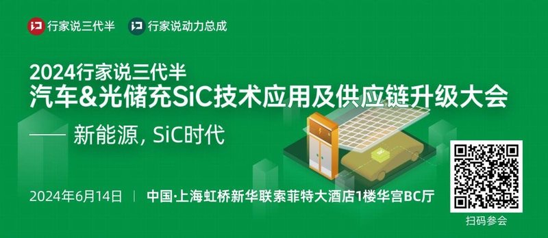 投资38亿？富士康收购一家汽车零部件企业