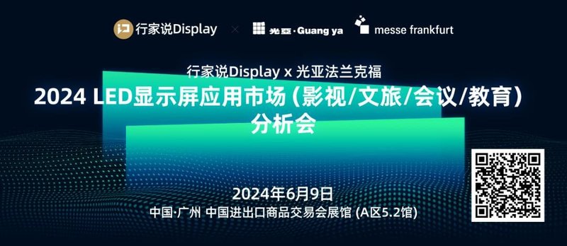 利亚德披露：新营销方案Q2后见效