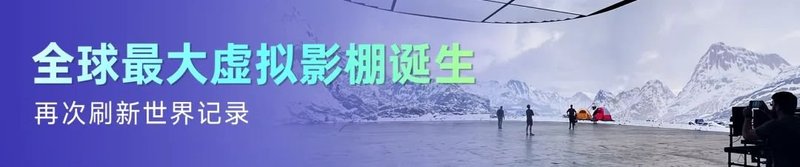 超越想象！洲明星河系列ULWIII显示屏，将智能与性能推向新高度！