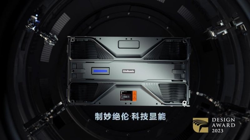 超越想象！洲明星河系列ULWIII显示屏，将智能与性能推向新高度！