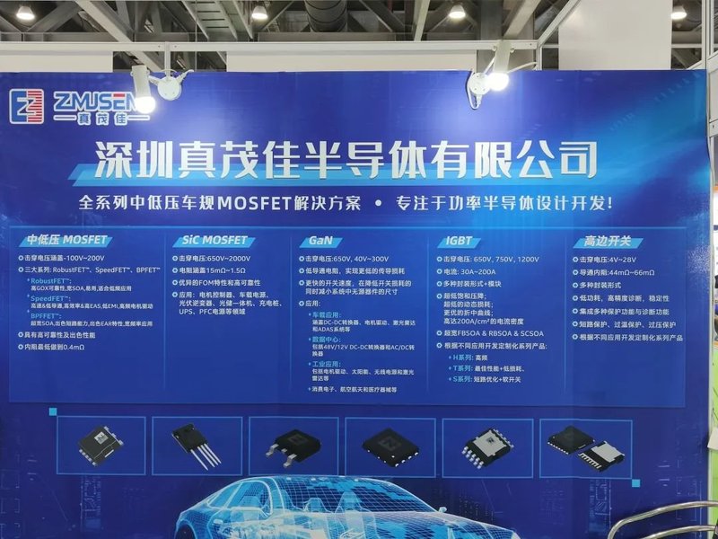 共拓广州汽车市场，20+电驱、车规半导体技术大比拼