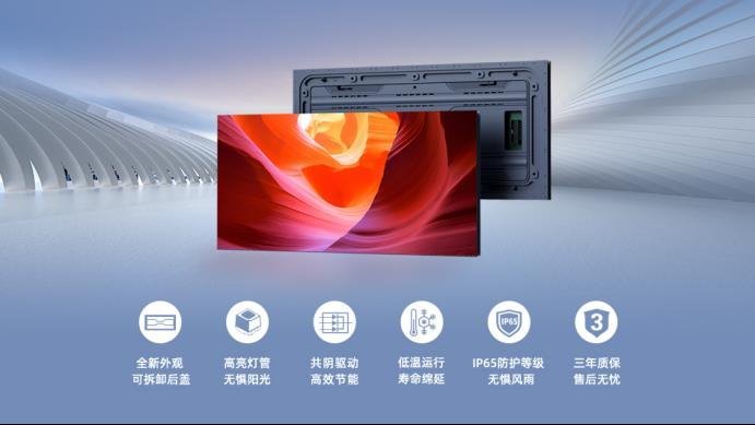 强力巨彩发布全新高端品牌“谷亚G-ART”