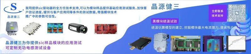 超6.8亿！2个GaN项目宣布开业/生产