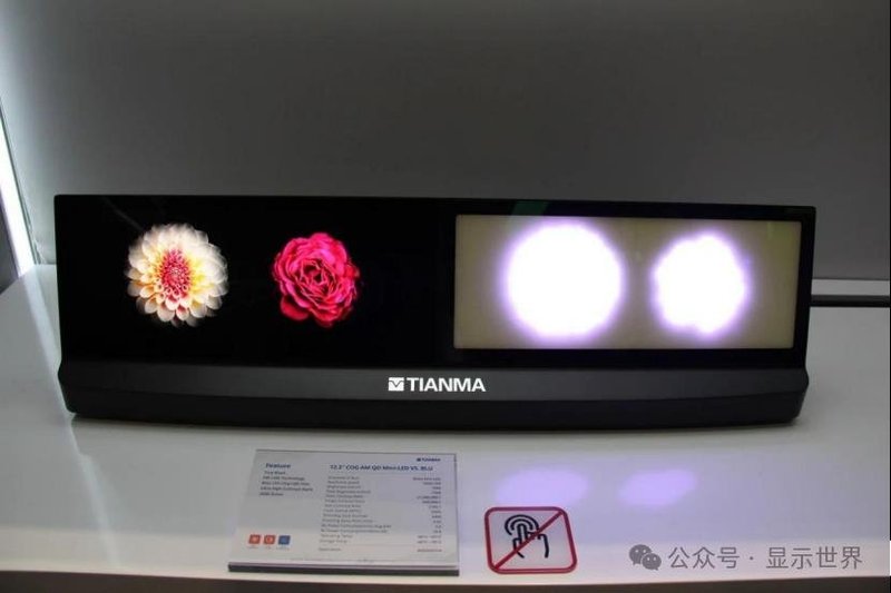 从SID 2024，我看到了天马强大的显示技术创新实力