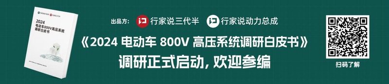 总投资超12.5亿元！这4个功率半导体项目签约/开工