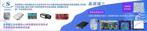 行家说