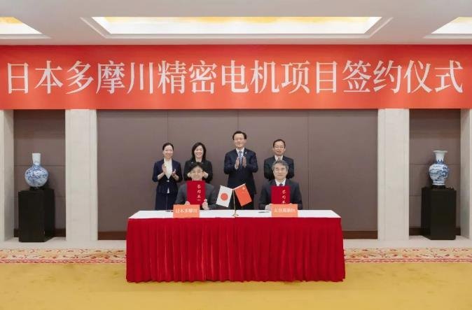 总投资超11亿元！湖南、江苏2个电驱/电机项目开工/签约