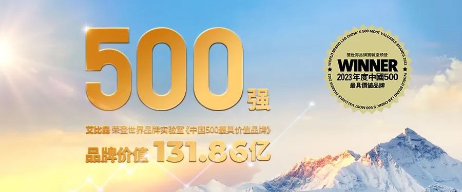 行家说