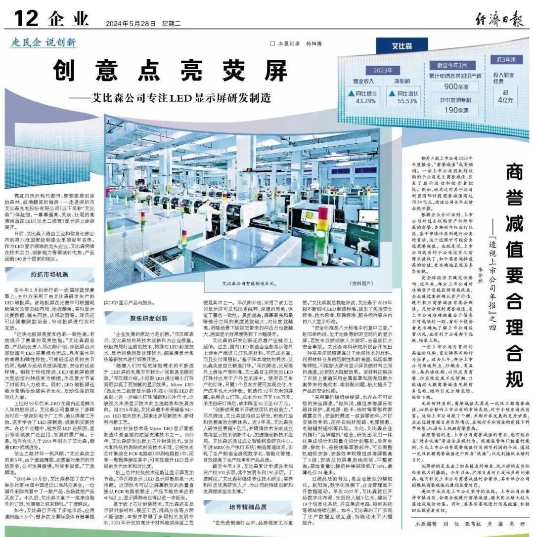 行家说