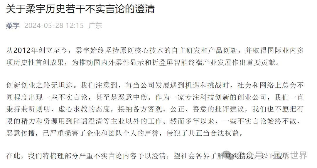 行家说
