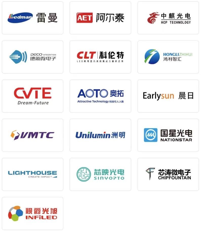 LED显示无线芯片量产，最新解决方案即将发布