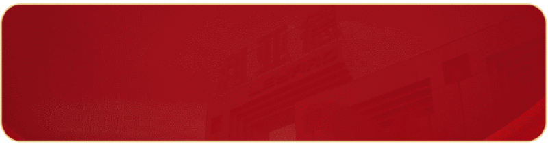 标杆案例 | 利亚德赋能裕龙石化数字化升级