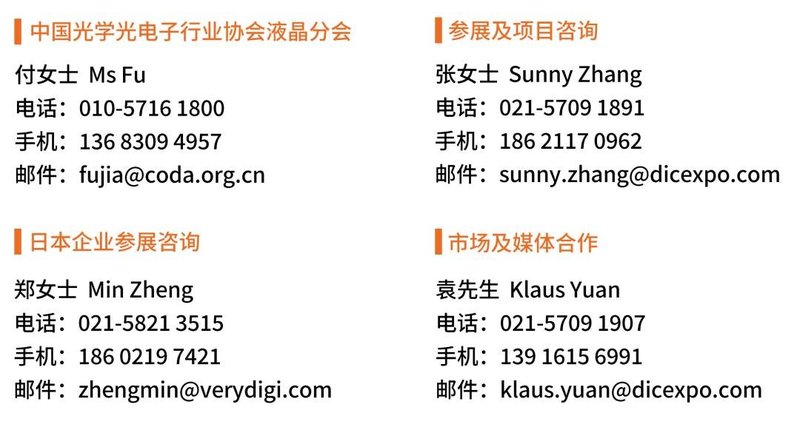 盘点显示行业那些“非主流”显示技术