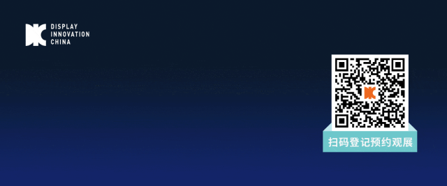 盘点显示行业那些“非主流”显示技术