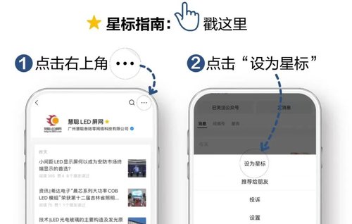 行家说
