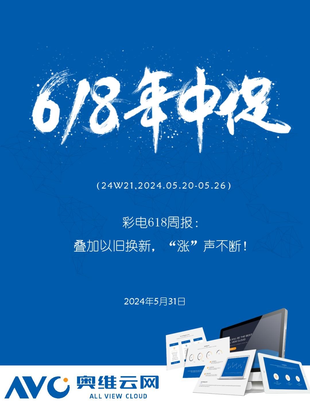 行家说