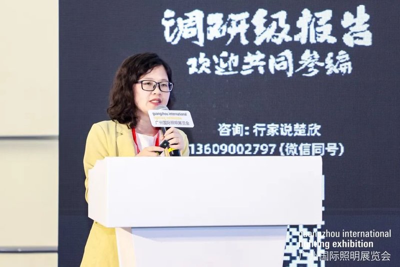 来了！工商业储能高峰论坛开幕