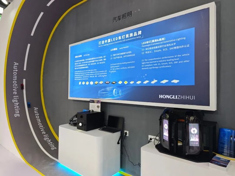 鸿利智汇携“一体两翼”技术产品亮相2024光亚展！