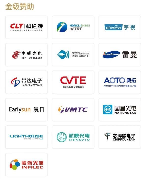 影视与文旅LED光显融合最新进展