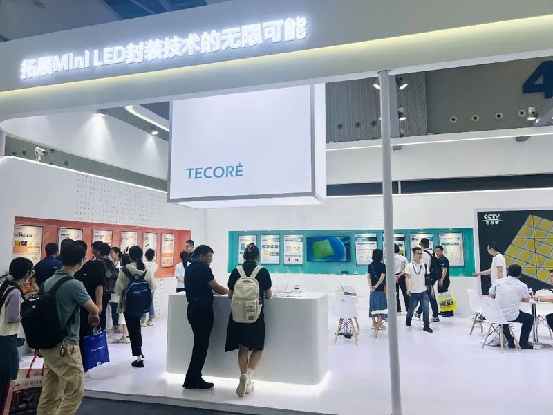 展会直击| 聚焦2024光亚展，徳高化成实力亮相！