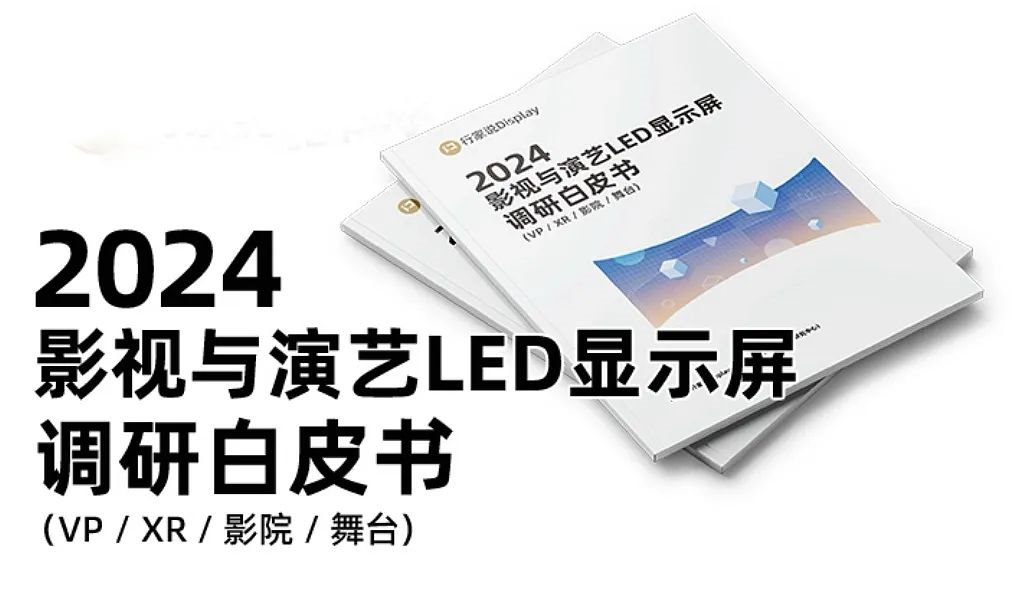 行家说