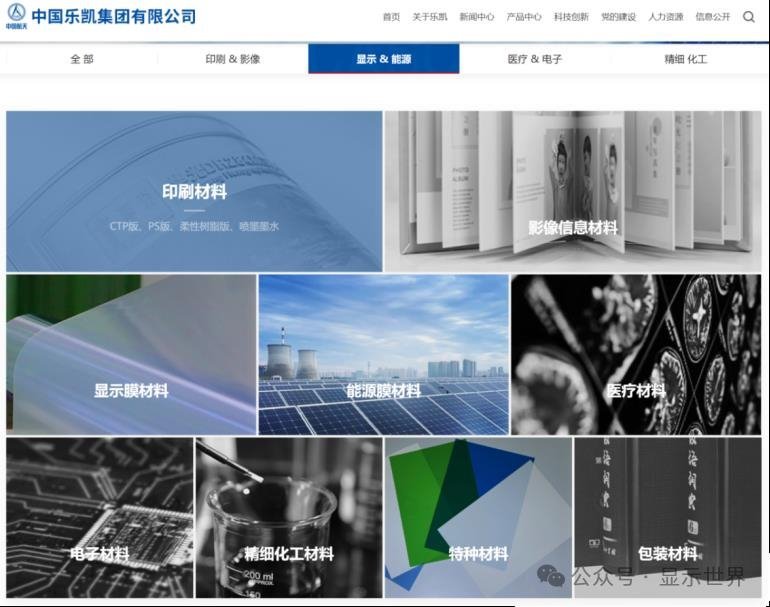 燕赵显示风云录