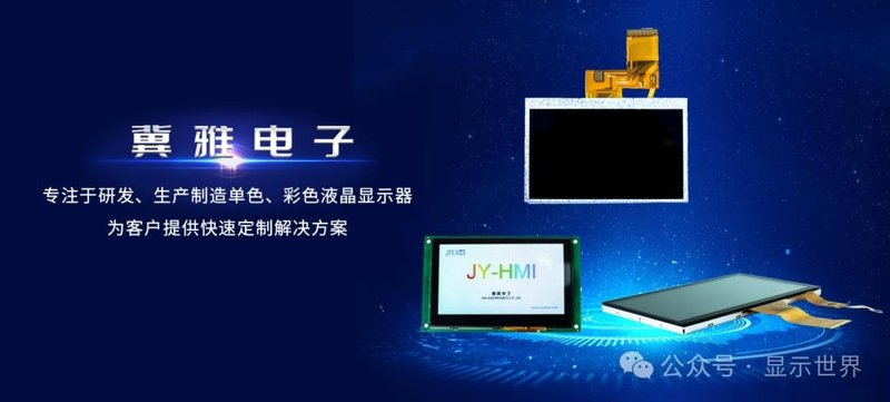 燕赵显示风云录