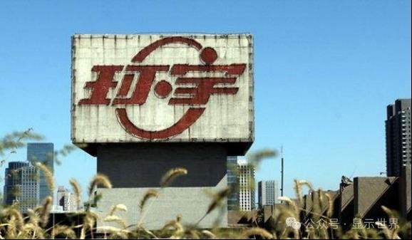 燕赵显示风云录