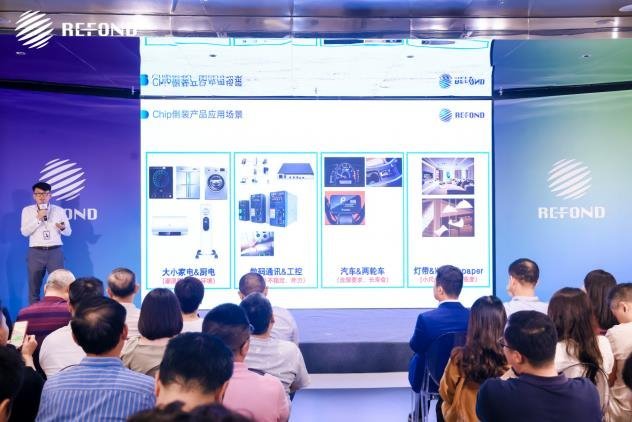 瑞丰光电5大新品方案发布