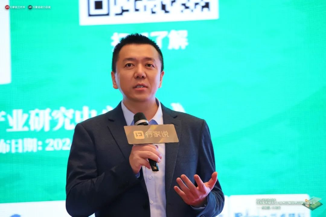 行家说