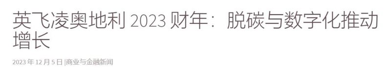 比亚迪、英飞凌：新SiC工厂今年投产！