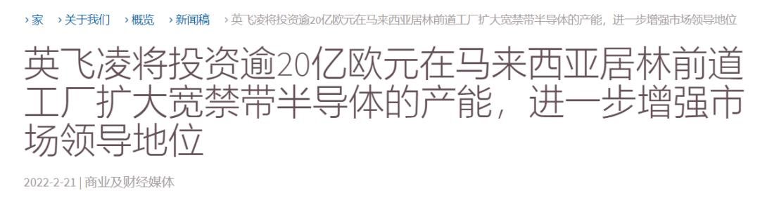 行家说