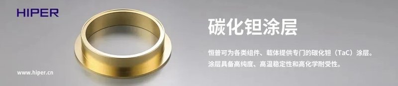 超18亿！这家碳化硅企业被收购