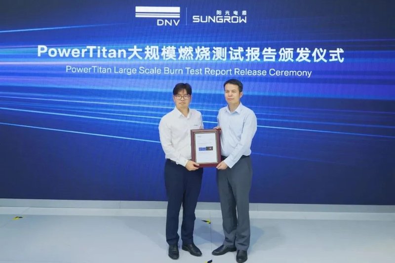 行业首创！阳光电源引领储能直流拉弧安全革新