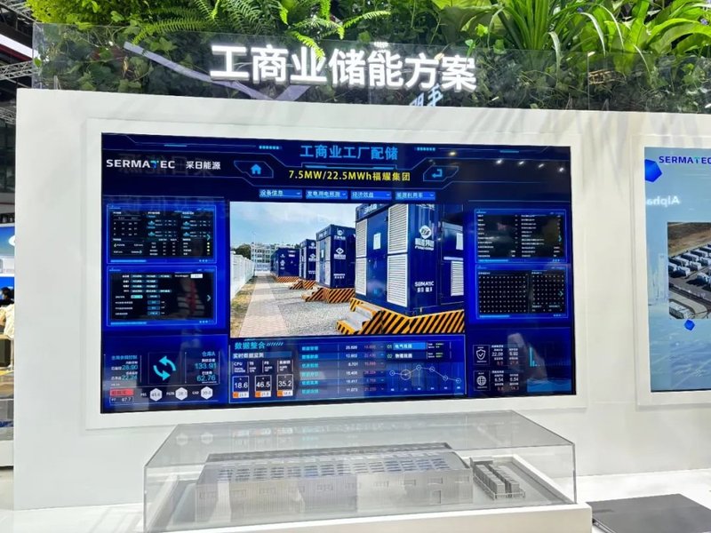 TOP20储能产品闪耀上海