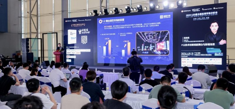 一场论坛+多款新品！国星光电实力抢抓“影视+文旅”新机遇