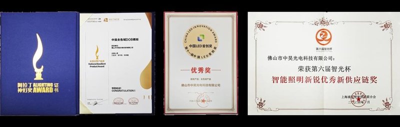 中昊·光亚展｜粹彩不落幕