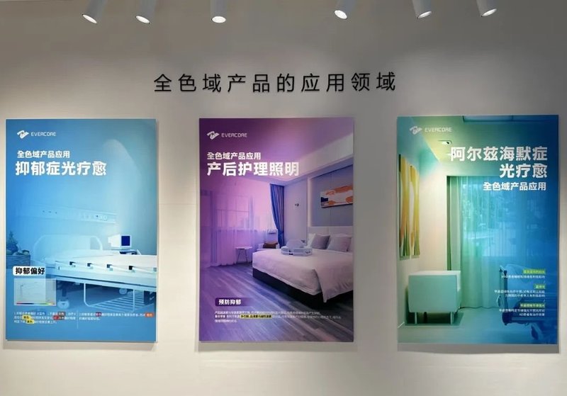 中昊·光亚展｜粹彩不落幕