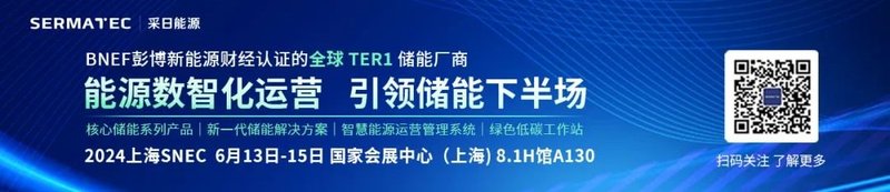 27.2亿元！狂揽储能订单