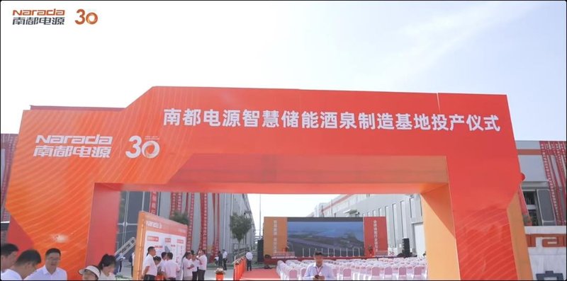 共17GWh，4个储能项目上新