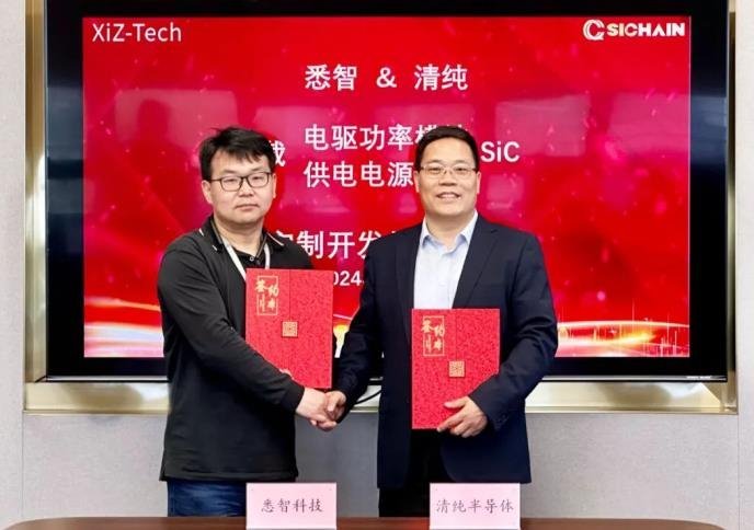 进军电驱！2家国内SiC企业达成合作