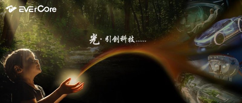 全色域系列专题介绍（一）